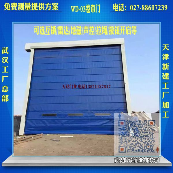 蓟州堆积门